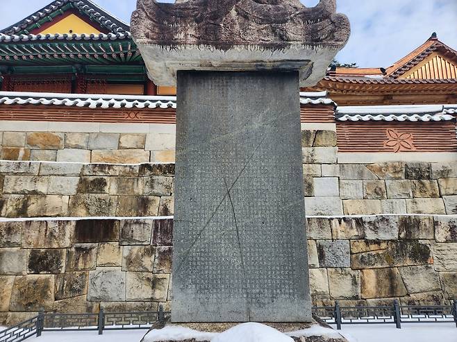 2023년 X자 관통 균열이 발생한 모습  [국립문화유산연구원 제공. 재판매 및 DB 금지]