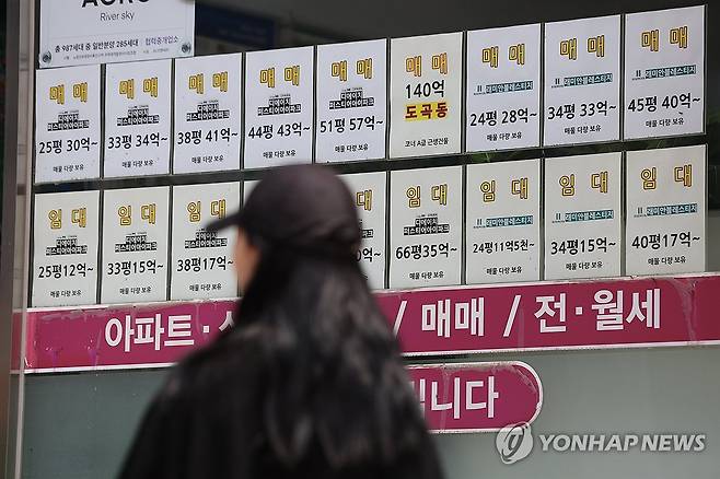 GDP 대비 가계부채 6년3개월만에 최저…정부부채 비율 최대폭↓ [연합뉴스 자료사진. DB 및 재판매 금지]