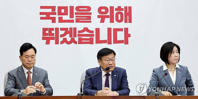 원내대표단 구성되고 첫 회의 갖는 국민의힘 (서울=연합뉴스) 이동해 기자 = 국민의힘 정점식 원내대표가 16일 국회에서 열린 원내대책회의에서 모두발언을 하고 있다. 왼쪽은 원내운영수석부대표에 내정된 김승수 의원, 오른쪽은 원내정책수석부대표에 내정된 김미애 의원. 2026.6.16 eastsea@yna.co.kr
