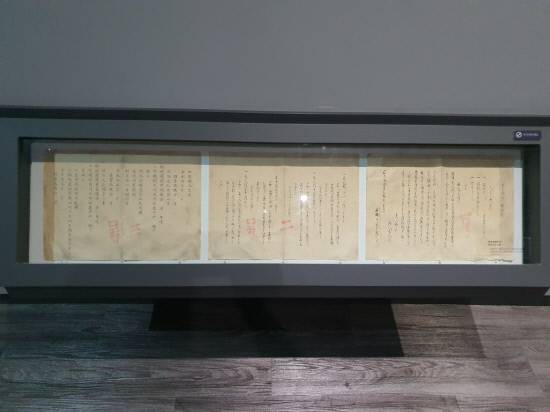 포로송환문서. 사명대사가 일본으로 건너가 피로인(조선인 포로, 민간인)을 송환한 사실을 증명하는 문서. 원본은 밀양 표충사소장.