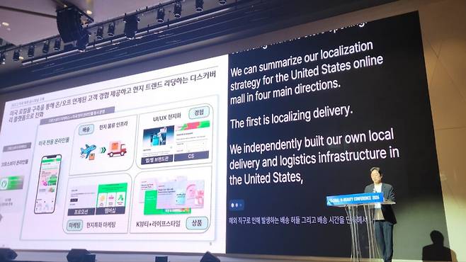 올리브영은 미국 전용 온라인몰에서 현지 배송, UI·UX(사용자 인터페이스·사용자 경험) 최적화, 현지 결제수단, 미국 소비 문화에 맞춘 프로모션, 단독 기획 상품과 신규 K뷰티 브랜드 입점을 강화할 계획이다. (사진=테크42)