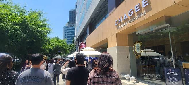 차지 시청점(사진=이데일리 김미경 기자).
