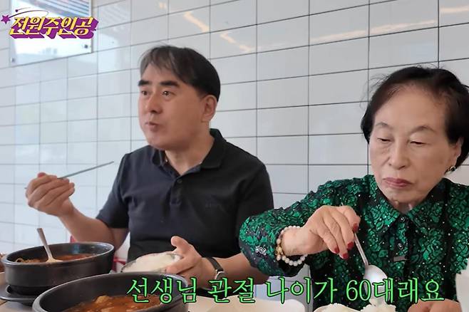 출처:채널 "전원주인공"