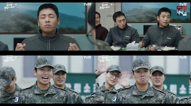 출처:tvN '취사병 전설이 되다' 방송 캡처