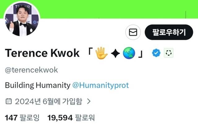 사진 | 테렌스 곽 X(엑스·옛 트위터) 계정 캡처