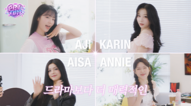 이리온, 데뷔 전 파격 행보 (제공: 미나리엔터테인먼트)