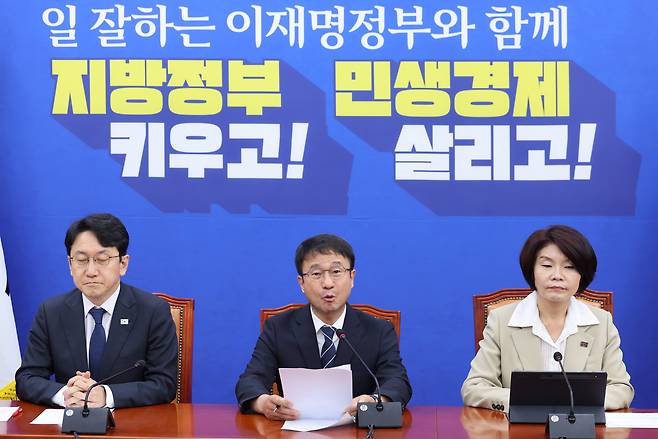 한병도 더불어민주당 원내대표가 16일 서울 여의도 국회에서 열린 원내대책회의에서 발언하고 있다. /뉴스1