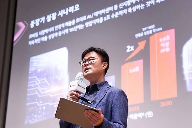 조지태 LG이노텍 패키지솔루션사업부장(전무). /LG이노텍