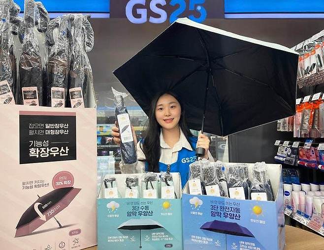 GS25가 기후 변화에 대응하는 전략 상품으로 우양산 육성에 나선다. GS리테일 제공