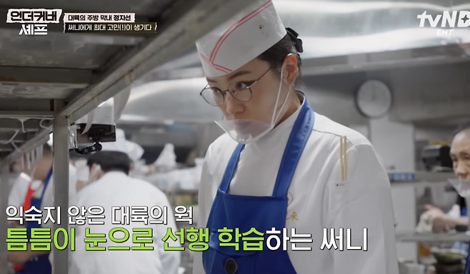 사진=유튜브 채널 ‘디글 :Diggle’ 캡처