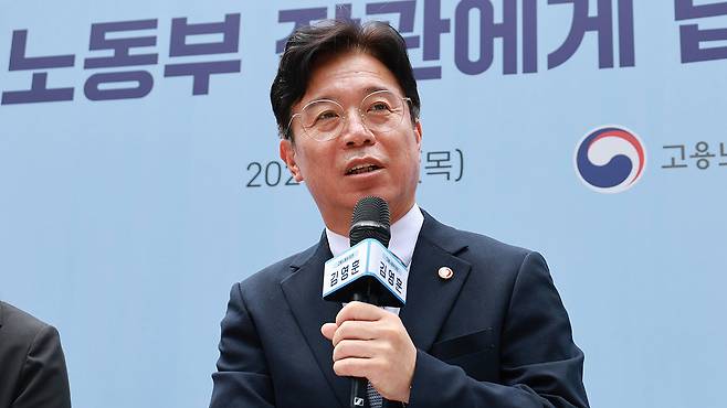 김영훈 고용노동부 장관 [자료사진]