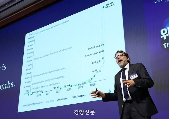 마이클 바스카 마이크로소프트 AI 전략·커뮤니케이션 리더가 17일 서울 중구 롯데호텔 크리스탈볼룸에서 ‘위력의 시대 - 힘의 세계에서 공존의 길을 묻다’를 주제로  열린 <2026 경향포럼> 세션2에서 강연을 하고 있다. 정지윤 선임기자