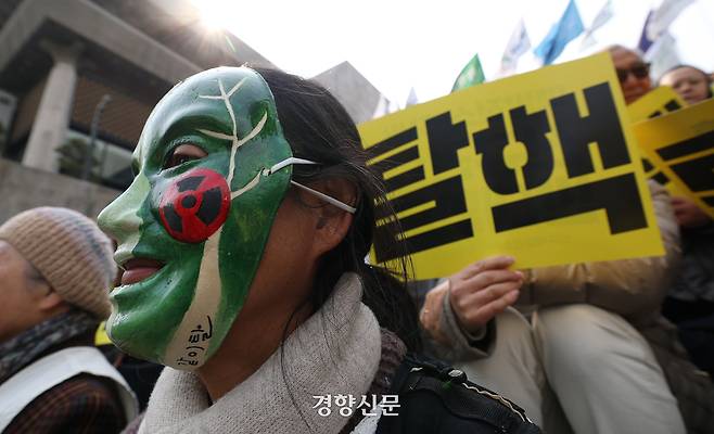 신규핵발전소저지전국비상행동 활동가들이 지난 3월11일 서울 종로구 세종문화회관 앞에서 후쿠시마 원전 사고 15주기를 맞아 탈핵 선언대회를 하고 있다. 권도현 기자