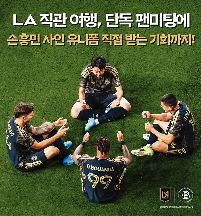 [파리바게뜨]