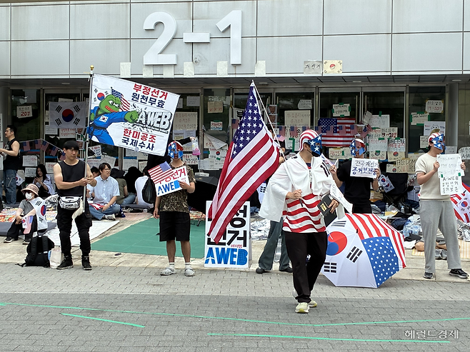 17일 오전 9시30분께 올림픽공원 핸드볼경기장 2-1 게이트 앞에서 부정선거에 항의하는 시위대가 ‘한미공조 국제수사’ 구호를 외치고 있다. 김서현 수습기자
