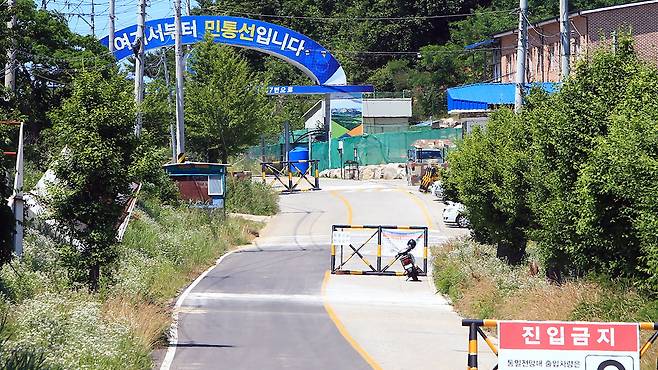 국방부가 17일 여의도 90배 면적에 해당하는 민간인통제선 규제 해소 방안을 내놨다. 사진은 인천 강화군 민통선 인근 검문 초보 모습.  [연합]