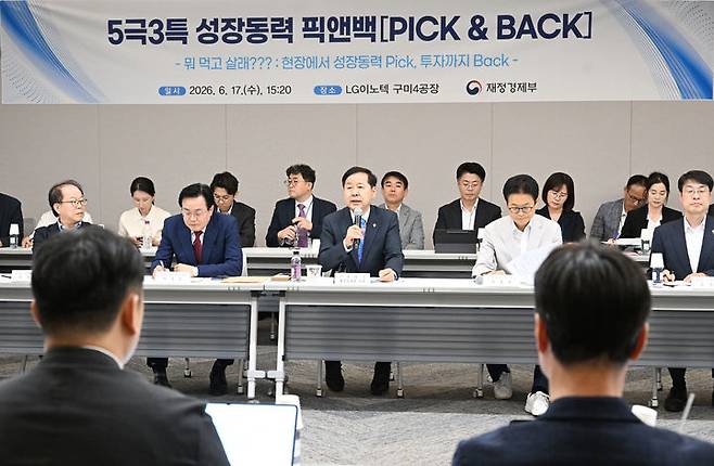 [구미=뉴시스] 구윤철 부총리는 오후에는 LG이노텍 구미 4공장을 찾아 생산라인을 둘러보고 로봇·피지컬AI·소재부품장비(소부장) 기업들과 간담회를 가졌다. (사진 = 재정경제부 제공) 2026.06.17.  *재판매 및 DB 금지