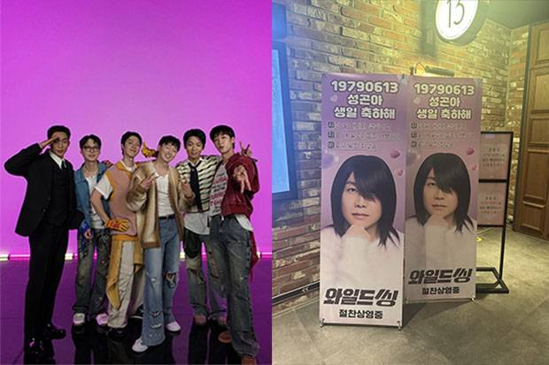사진=이상이 SNS, 프레인글로벌 SNS