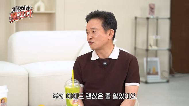 Former Gyeonggi Province Governor Nam Kyung-pil opened up about the shock and his feelings when his son, a deeply religious student attending a prestigious university, was arrested on charges of drug use. Appearing on the YouTube channel Lee Sung-mis I Am a Kkondae on the 15th, he shared the pain he experienced regarding his childs drug issues and his honest concerns as a parent.Former Governor Nam recalled that he never expected his son, who had attended church and a mission school and dreamed of becoming a pastor, to be involved in a drug problem. His eldest son was arrested twice on drug charges, in 2017 and 2023; the 2023 arrest, in particular, garnered significant attention as former Governor Nam personally reported the incident to the police.Watching his son, who was sentenced to two years and six months in prison and released last October, former Governor Nam emphasized that sincere communication with the child is paramount, rather than unilateral control by parents. He advised that the key to escaping the quagmire of drug addiction lies in parents first letting go of their own greed and deeply looking into their childs pain.