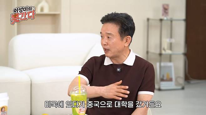 Former Gyeonggi Province Governor Nam Kyung-pil opened up about the shock and his feelings when his son, a deeply religious student attending a prestigious university, was arrested on charges of drug use. Appearing on the YouTube channel Lee Sung-mis I Am a Kkondae on the 15th, he shared the pain he experienced regarding his childs drug issues and his honest concerns as a parent.Former Governor Nam recalled that he never expected his son, who had attended church and a mission school and dreamed of becoming a pastor, to be involved in a drug problem. His eldest son was arrested twice on drug charges, in 2017 and 2023; the 2023 arrest, in particular, garnered significant attention as former Governor Nam personally reported the incident to the police.Watching his son, who was sentenced to two years and six months in prison and released last October, former Governor Nam emphasized that sincere communication with the child is paramount, rather than unilateral control by parents. He advised that the key to escaping the quagmire of drug addiction lies in parents first letting go of their own greed and deeply looking into their childs pain.