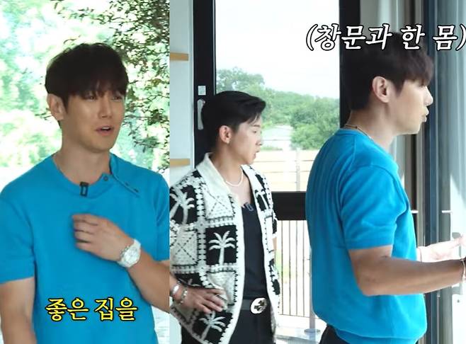 '더브라이언' 채널에 출연한 환희