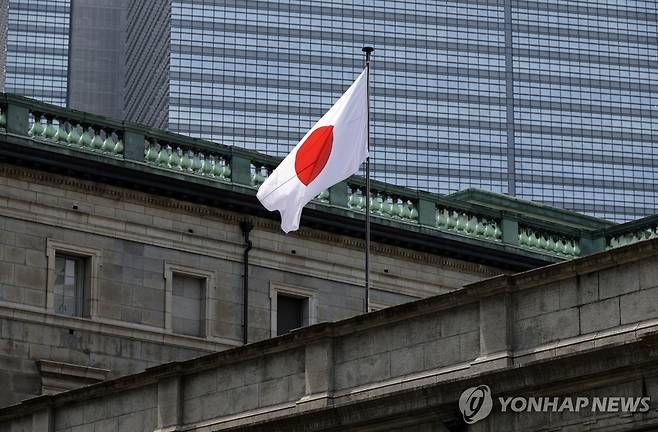 일본은행 [EPA=연합뉴스. 재판매 및 DB 금지]