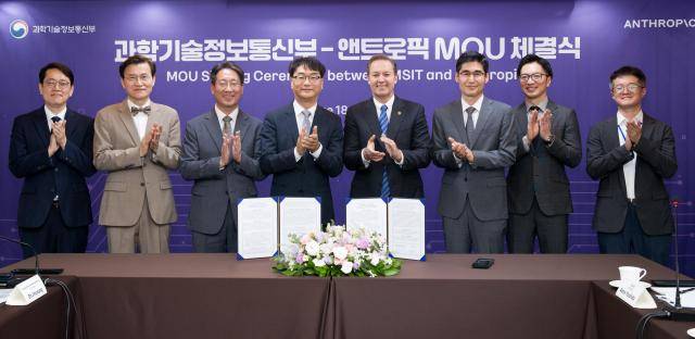 이도규 과학기술정보통신부 정보통신정책실장과 크리스 차우리 앤트로픽 글로벌총괄이 18일 오전 서울 중구 코리아나호텔에서 열린 'AI 안전성 확보 및 사이버보안 분야 협력을 위한 업무협약식' 에서 기념촬영을 하고 있다. (왼쪽부터) 오진영 한국인터넷진흥원 인공지능보안산업본부장, 김명주 인공지능안전연구소장, 이진수 과학기술정보통신부 인공지능정책기획관, 이도규 과학기술정보통신부 정보통신정책실장, 크리스 차우리(Chris Ciauri) 앤트로픽 글로벌총괄, 최기영 앤트로픽 한국법인대표, 아키라 요시다(Akira Yoshida) 앤트로픽 정책책임자(한국일본담당), 김태훈 금융위원회 금융안전과장. [사진=과기정통부]