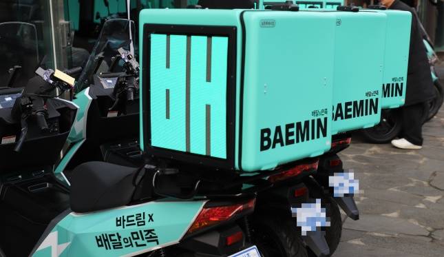/사진=우아한형제들 제공