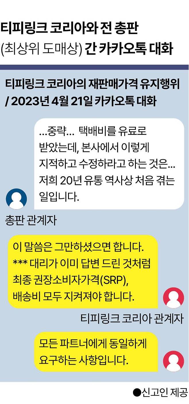 그래픽=신동준 기자