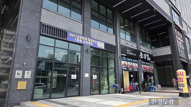 서울 중구 황학동 주방거리에 20층짜리 오피스텔 건물이 들어서 있다./사진=박수림 기자