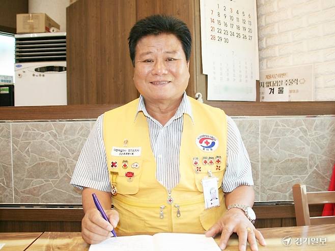 유기청 대한적십자사 오산시협의회 부회장. 강경구기자