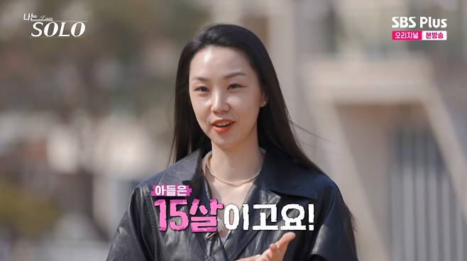 32기 순자.  /사진=SBS Plus·ENA '나는 솔로' 캡처