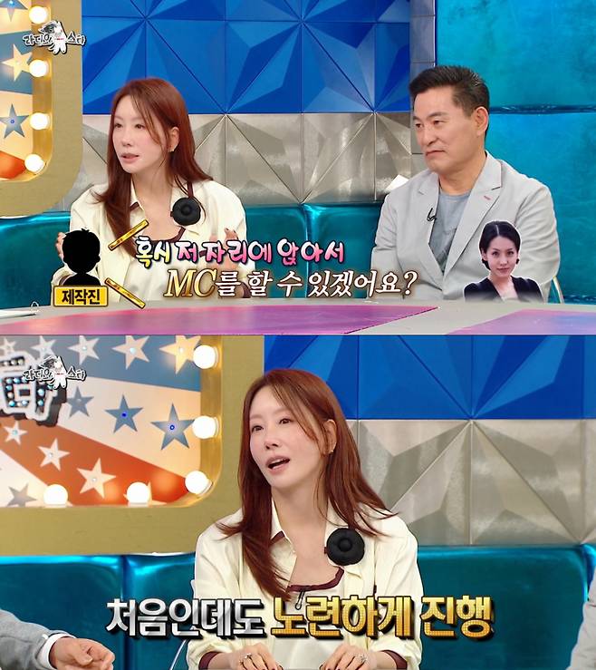 우연한 기회로 MC를 본 김정은. /사진=MBC '라디오스타' 캡처