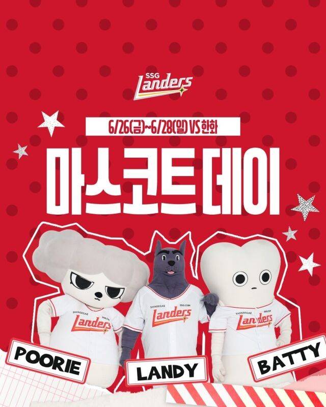 SSG 랜더스는 오는 26~28일 열리는 한화 이글스와 주말 홈 3연전 기간 동안 마스코트 데이 행사를 진행한다./SSG 랜더스 제공