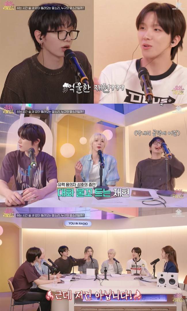 사진=‘유인라디오’ 채널 영상 캡처