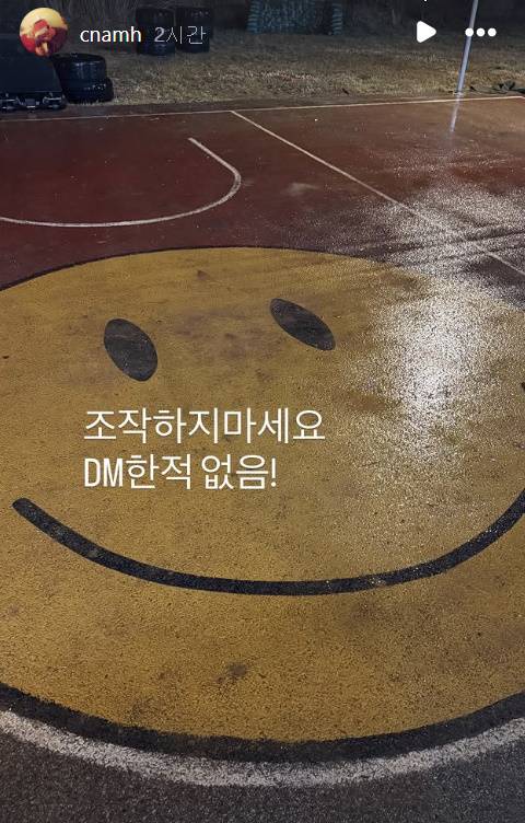 사진=조남형 감독 소셜미디어