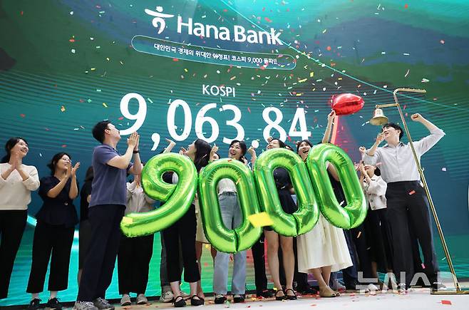 [서울=뉴시스] 박주성 기자 = 코스피가 사상 첫 9000을 돌파하며 한국 자본시장 역사를 새로 썼다. 18일 서울 중구 하나은행 본점 하나인피니티서울에서 직원들이 코스피 9000 돌파 기념 타종 세리머니를 하고 있다. (공동취재). 2026.06.18. photo@newsis.com