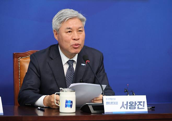 서왕진 국회의원. 서왕진 의원실 제공