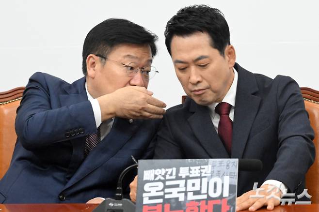 국민의힘 장동혁 대표와 정점식 원내대표가 18일 서울 여의도 국회에서 열린 최고위원회의에서 대화를 하고 있다. 윤창원 기자