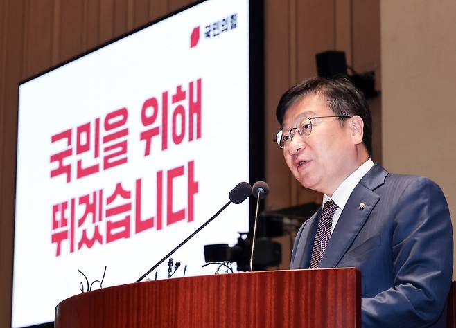 정점식 국민의힘 원내대표가 18일 국회에서 열린 의원총회에서 발언하고 있다. ⓒ연합뉴스