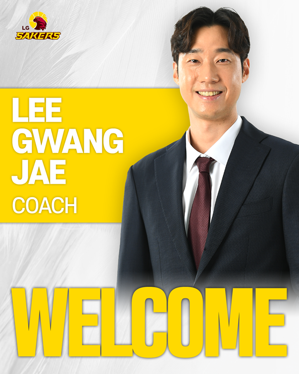 사진=창원 LG 제공