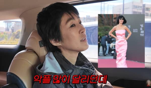 사진=유튜브 채널 공부왕찐천재 영상 캡처