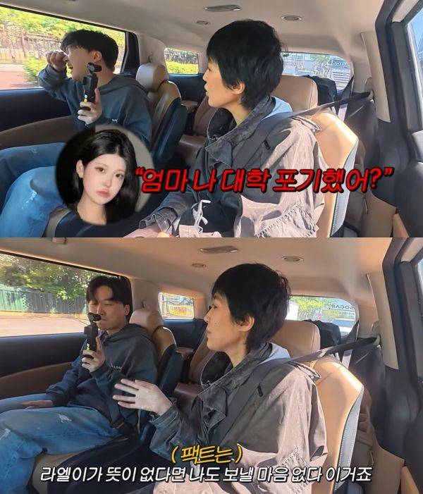 사진=유튜브 채널 공부왕찐천재 영상 캡처
