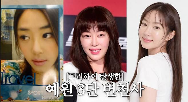 /사진=유튜브 채널 '광예원'