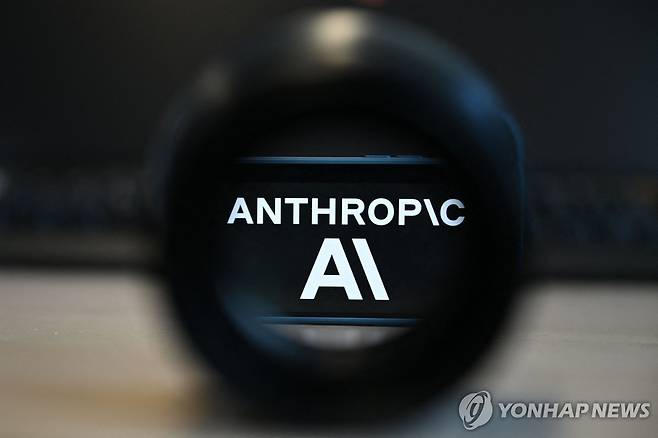 앤트로픽 [AFP=연합뉴스. 재판매 및 DB금지]