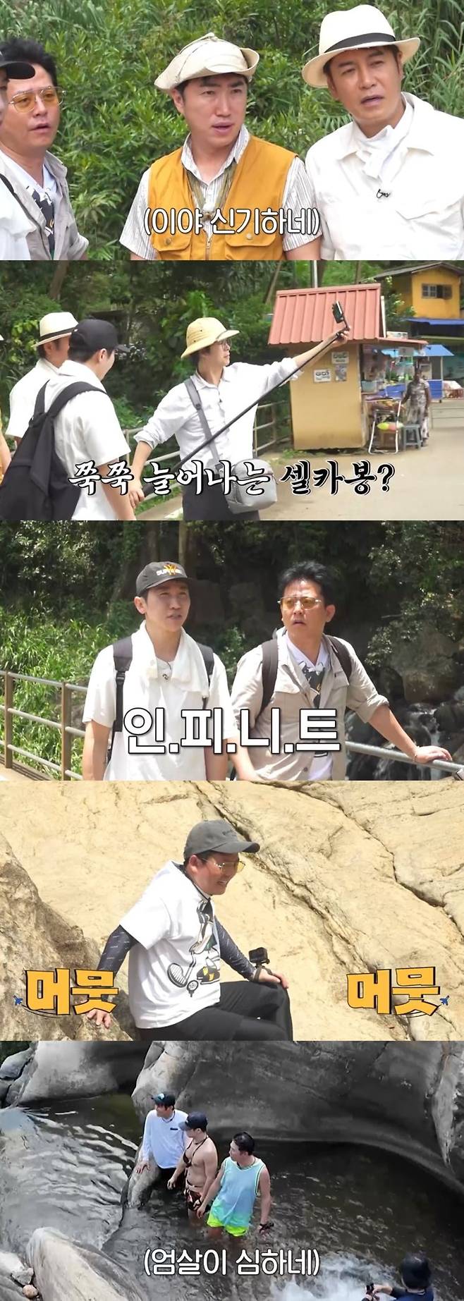 '독박투어' 독박즈가 스리랑카 여행을 떠난다. / 사진제공=채널S, E채널