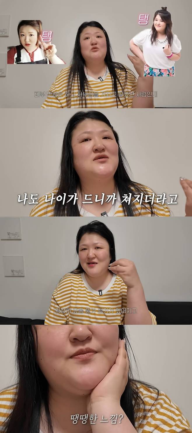 Broadcaster Lee Guk-joo recently shared updates on his consistent self-care routine on his YouTube channel, showcasing a more defined jawline and a changed facial contour. Lee revealed that he uses home care devices daily to manage his facial contours and reduce swelling, as he has noticed a decline in skin elasticity with age.In the video, Lee Guk-joo shared his transformed appearance during a trip to Tokyo and explained that he uses the home care device whenever his face is swollen or he is concerned about elasticity. He expressed satisfaction after personally confirming the effects of increased facial firmness and a more defined jawline following the use of the device.Lee Guk-joo also candidly confessed that he began taking care of his skin after realizing the signs of sagging, unlike in his 20s and 30s. He added that thanks to consistent care, he has regained a vibrant appearance and is receiving positive feedback from his fans.