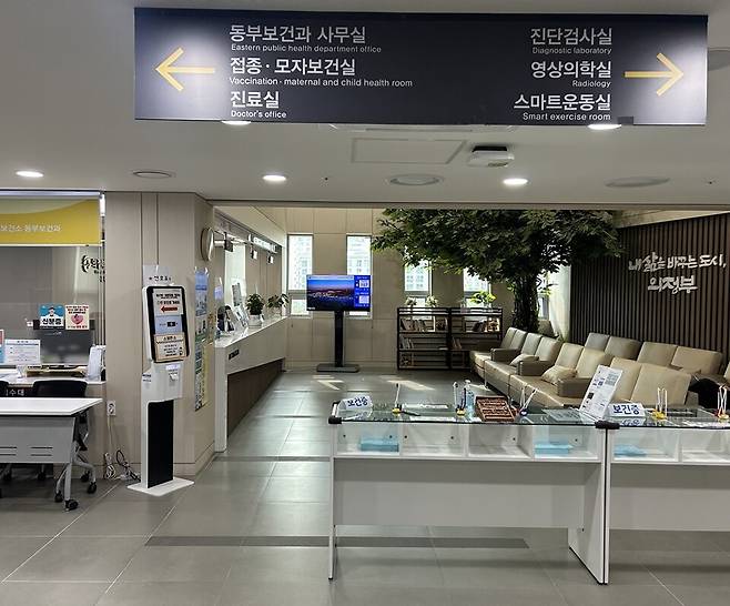 사진=의정부시