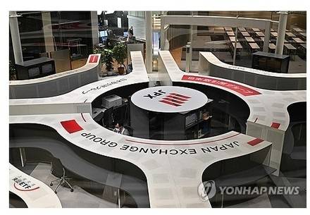 일본 도쿄증권거래소[출처: 연합뉴스 사진 제공]