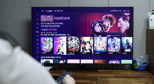 IPTV 이용 화면. (사진=뉴스토마토)